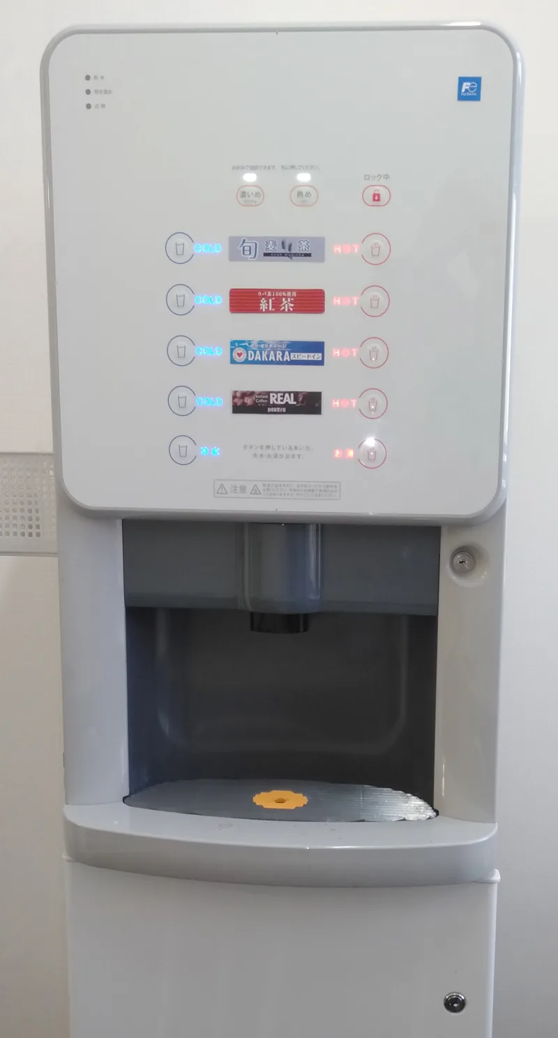 校舎に設置されたジュースサーバー