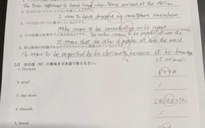 添削済みの小テスト答案