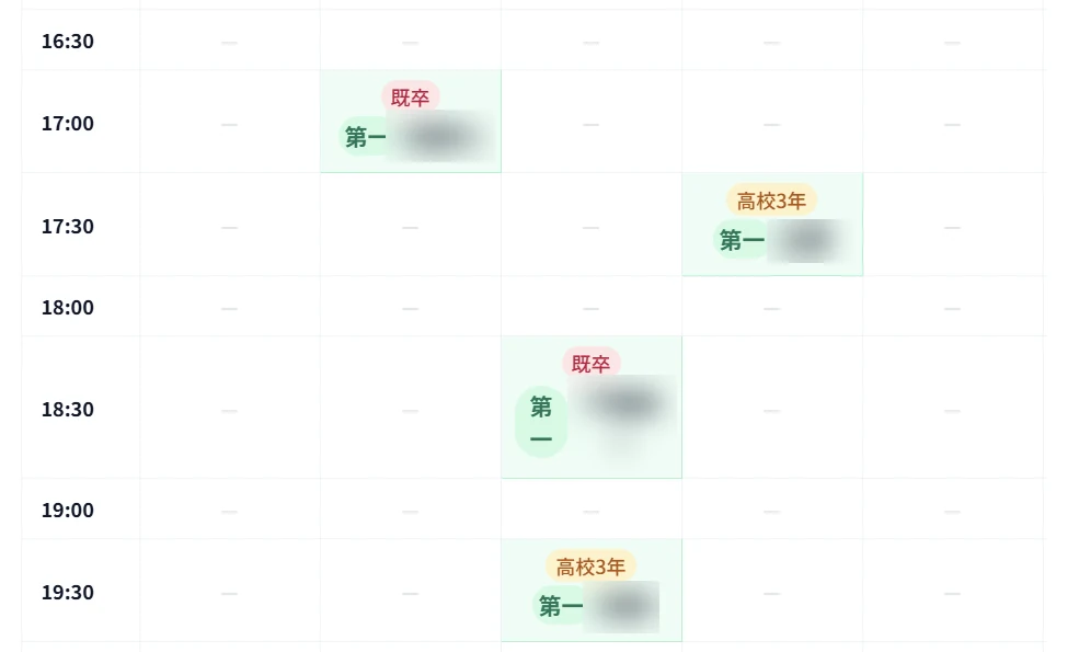 塾長面談の予約カレンダー。生徒の予約が時間ごとに入っている(氏名はぼかし)