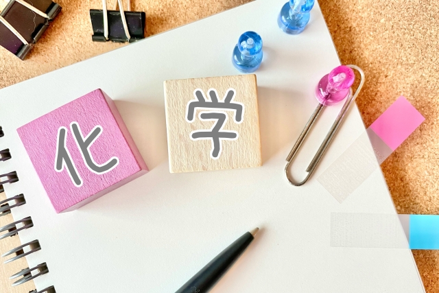 化学の参考書ルートを志望校別に紹介｜効率よく化学を勉強するポイントも解説