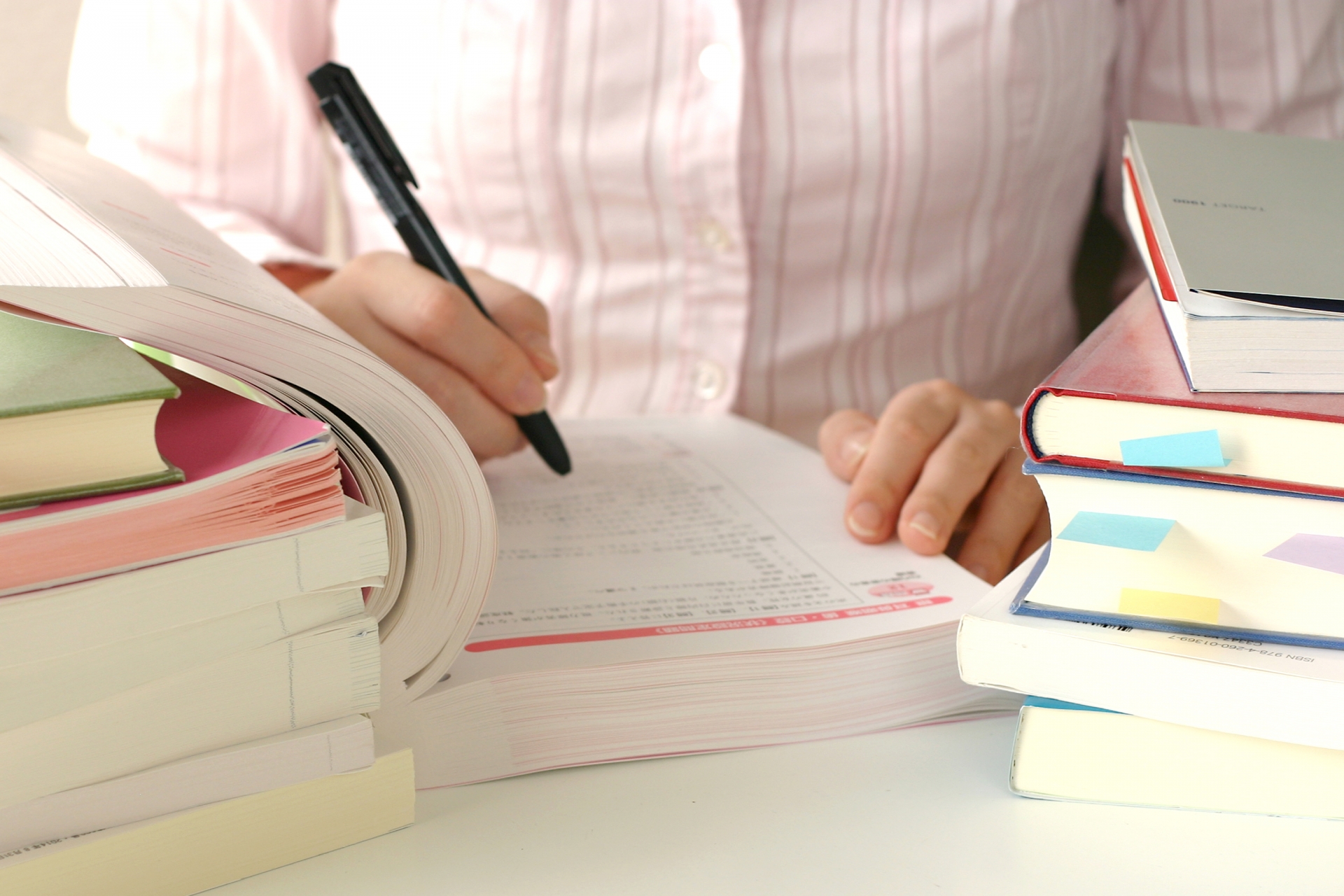 多くの参考書に手をつける