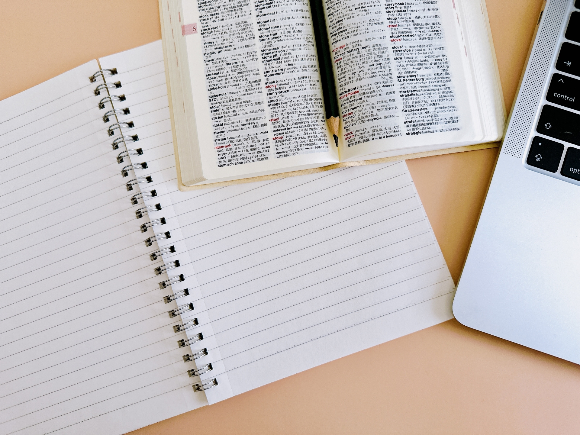 予習・復習がしっかりできる方