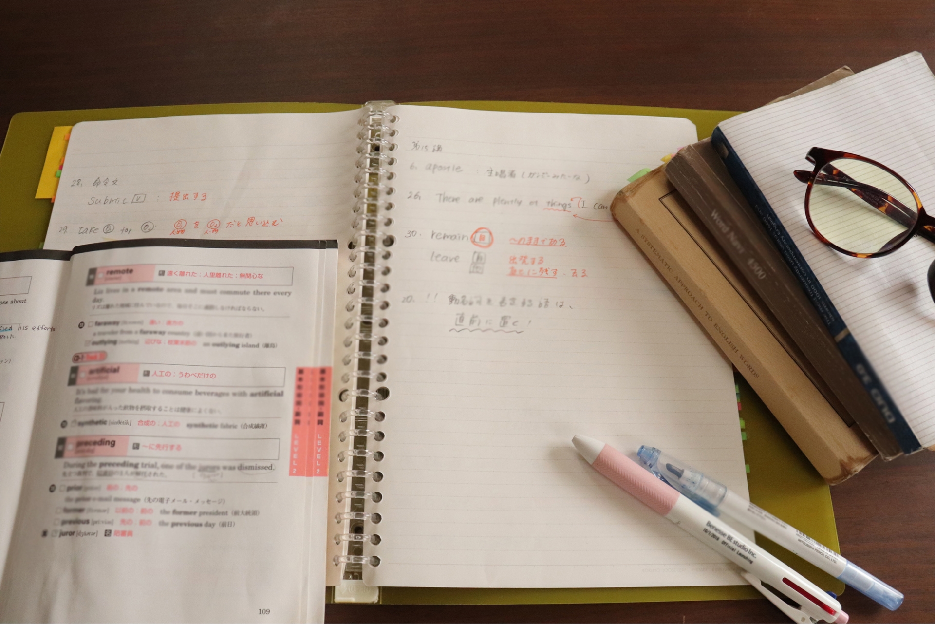 英語資格検定の取得