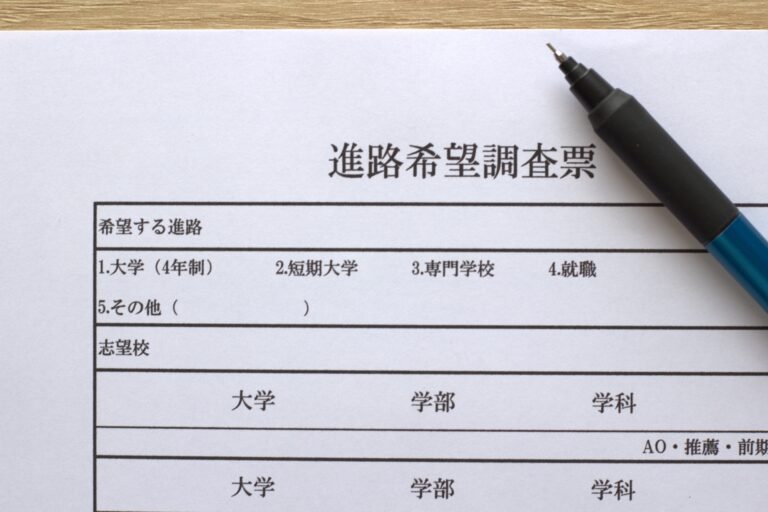 大学受験の志望校の選び方！決め方や考えておくべきポイントについて解説します！