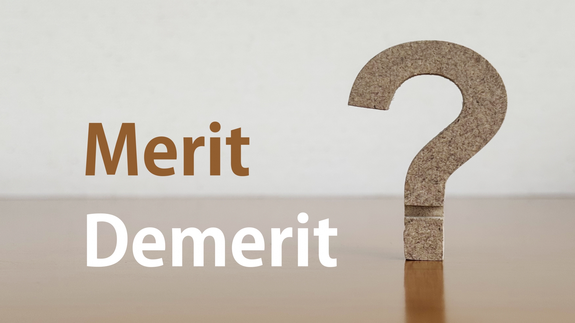 MeritとDemeritとクエスチョン